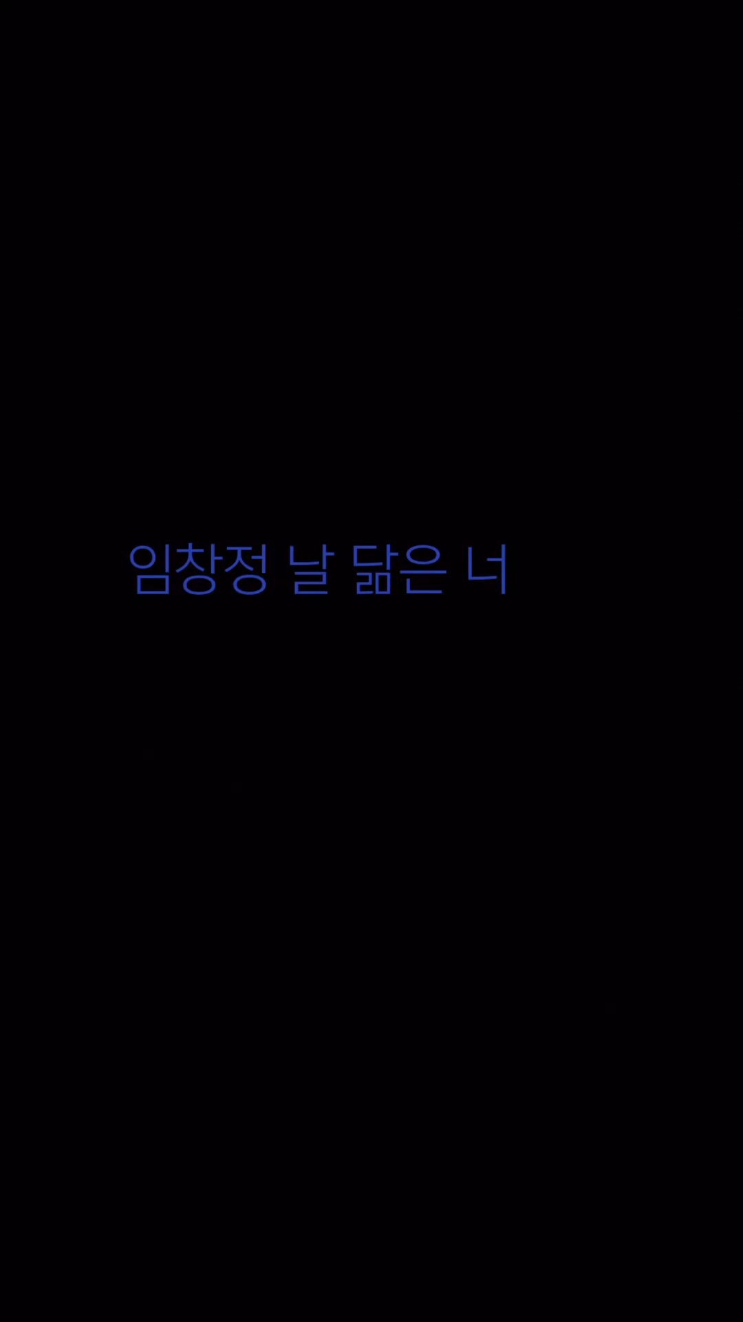 @🦋⃟ 좋은백사자🦋⃟○🎤