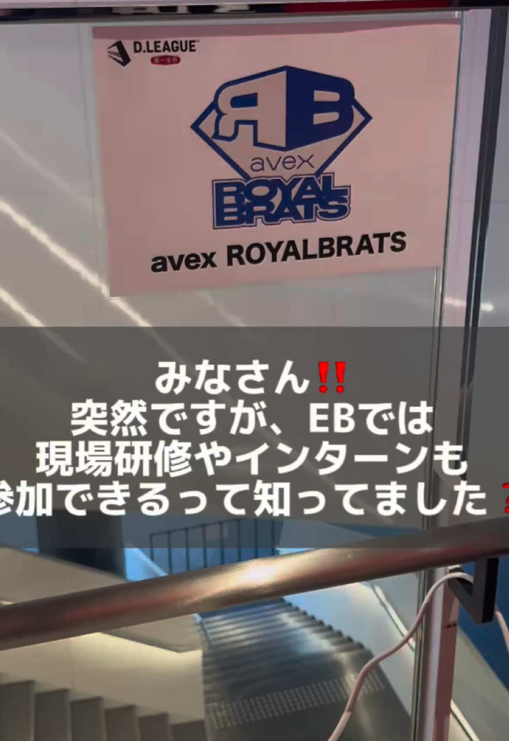 @avex エンタテインメントビジネスマスター
