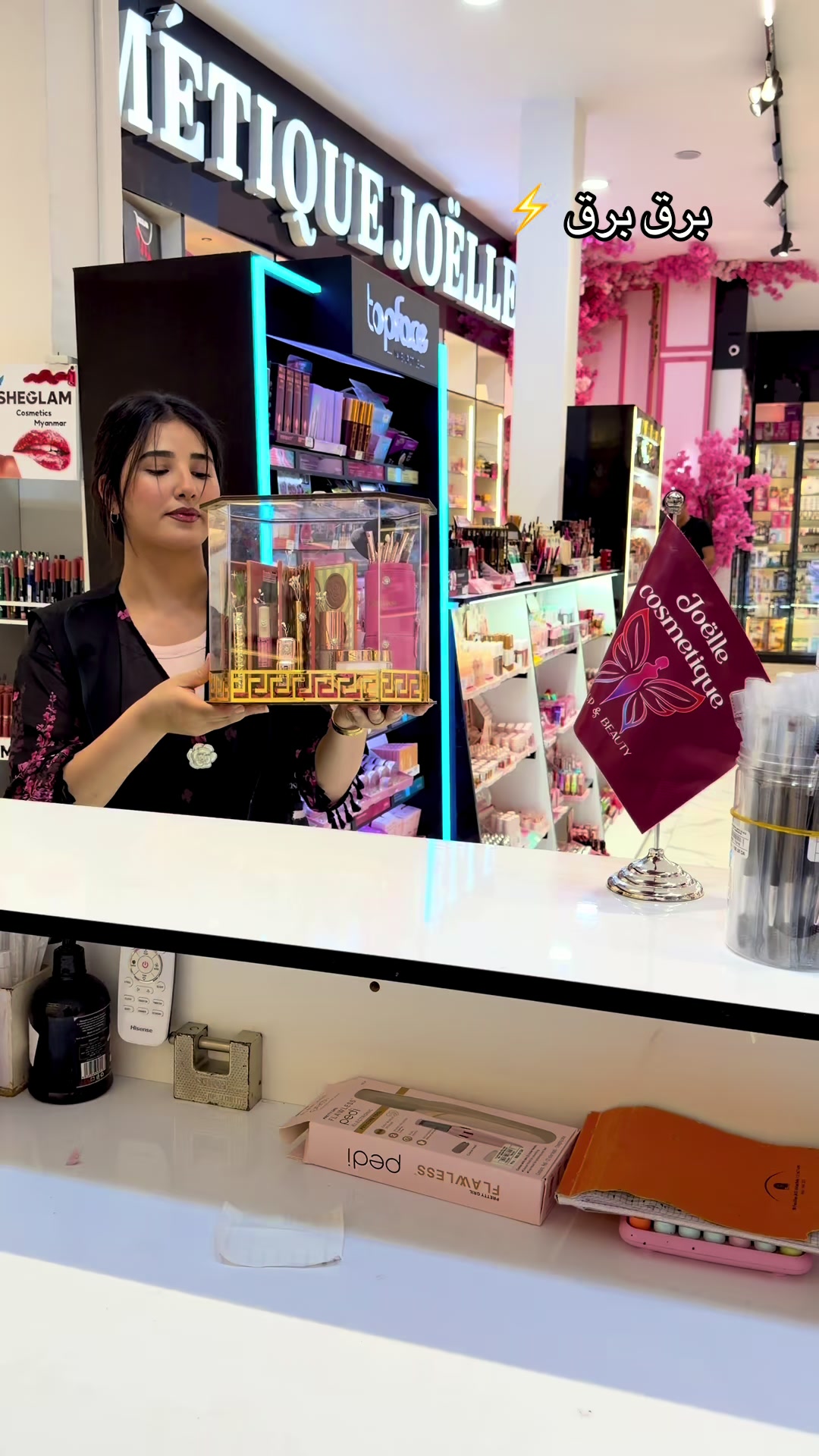 @joelle cosmetique🦋