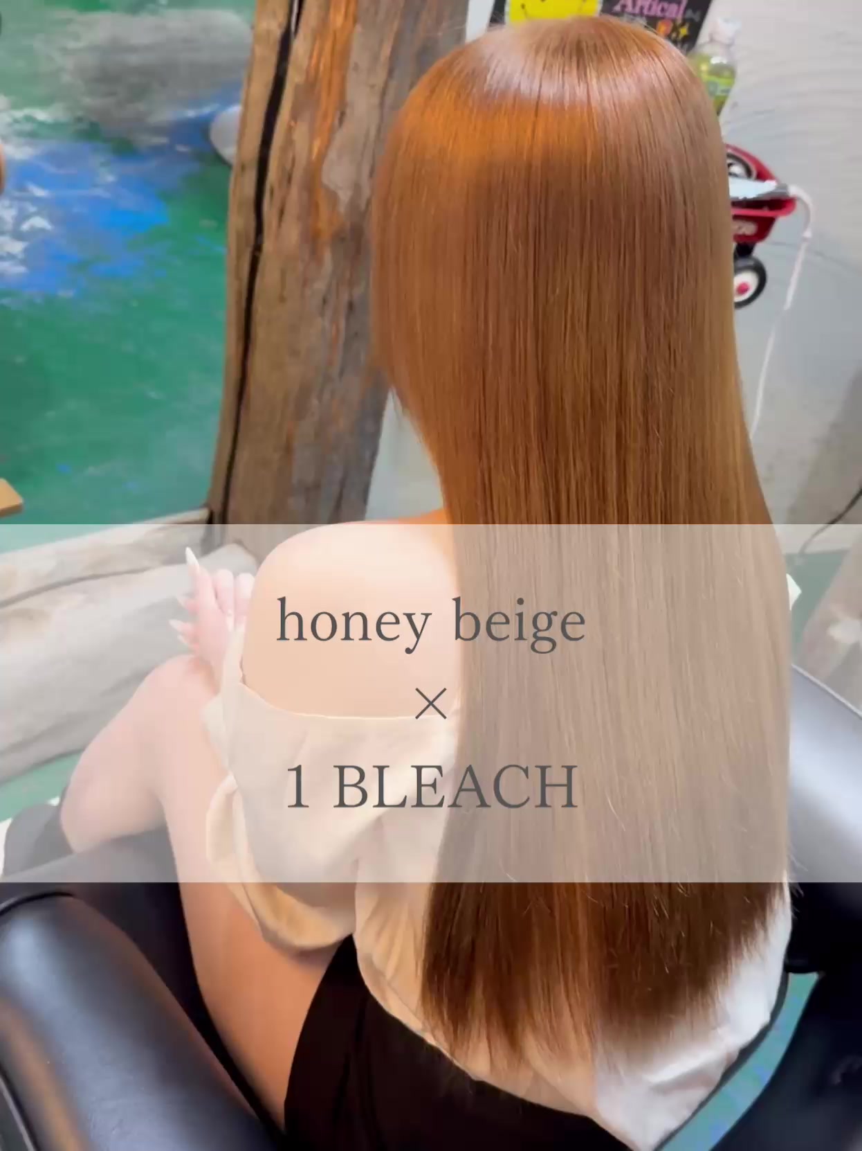 @美容室アーティカル✂︎