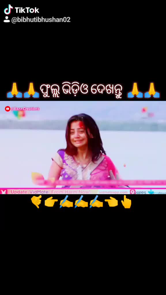 @Bibhuti Bhushan