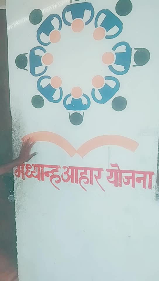 @आम्ही_धूळे_पाडळदे_कर