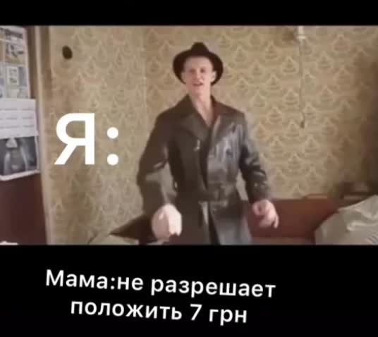 @Sit down