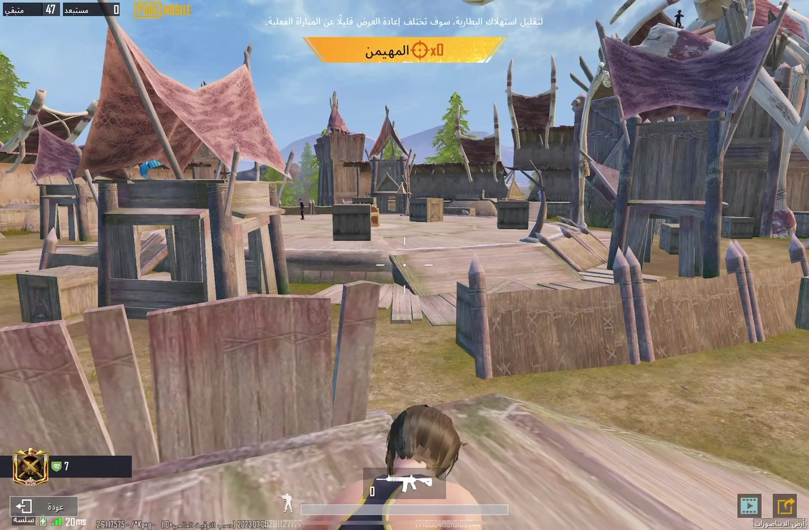 @شايتهم