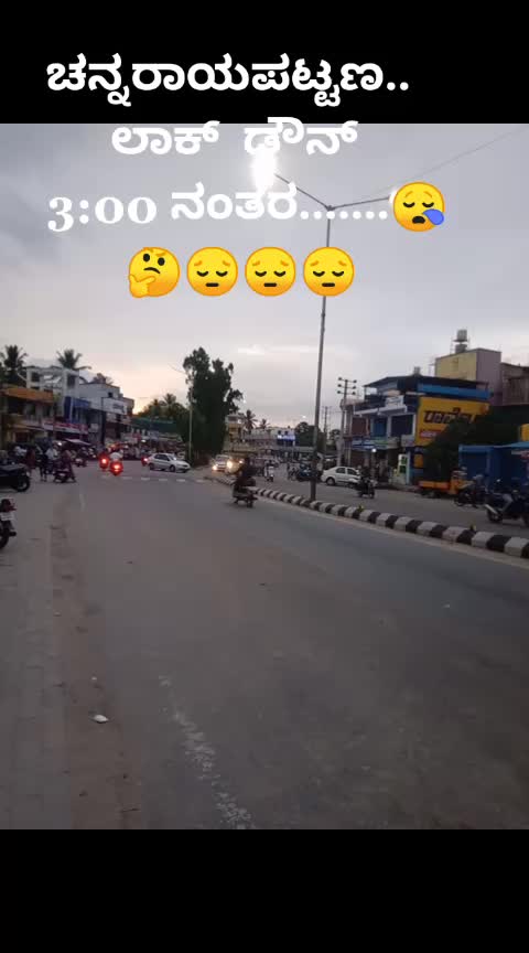 @ಪ್ರದೀಪ ಪ್ರದೀ ವೀರಶೈವ