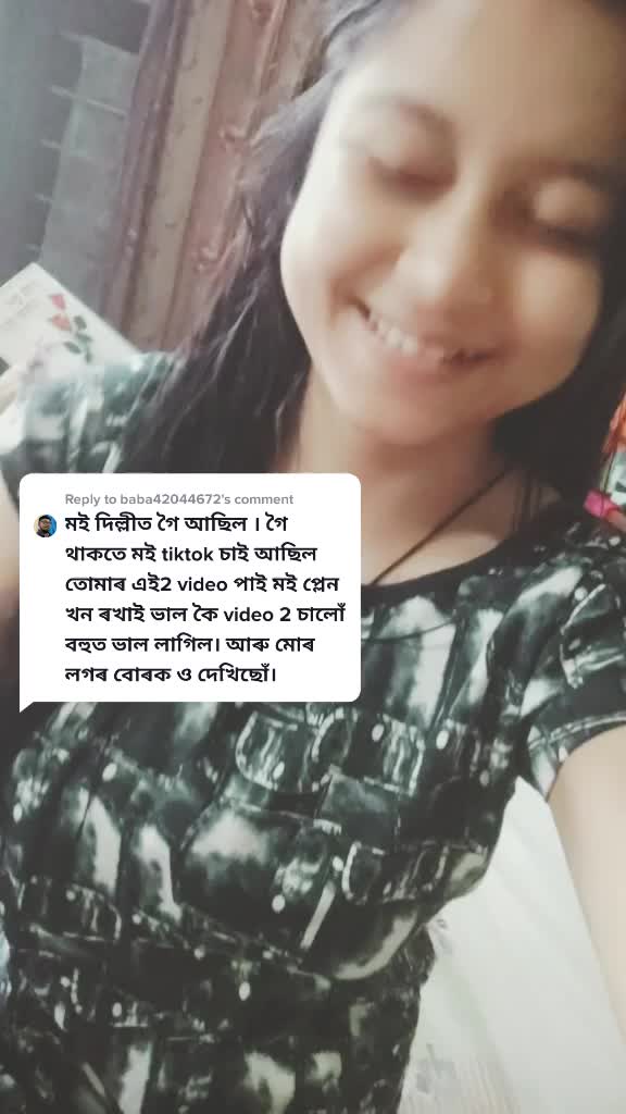 @Banashri Deka