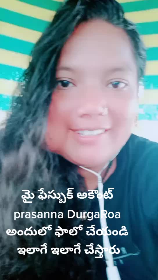 @రౌడీ బేబీ ఏలూరు ఆంధ్