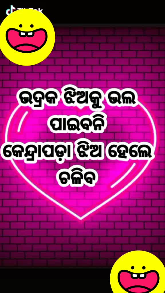 @Cuty Anu