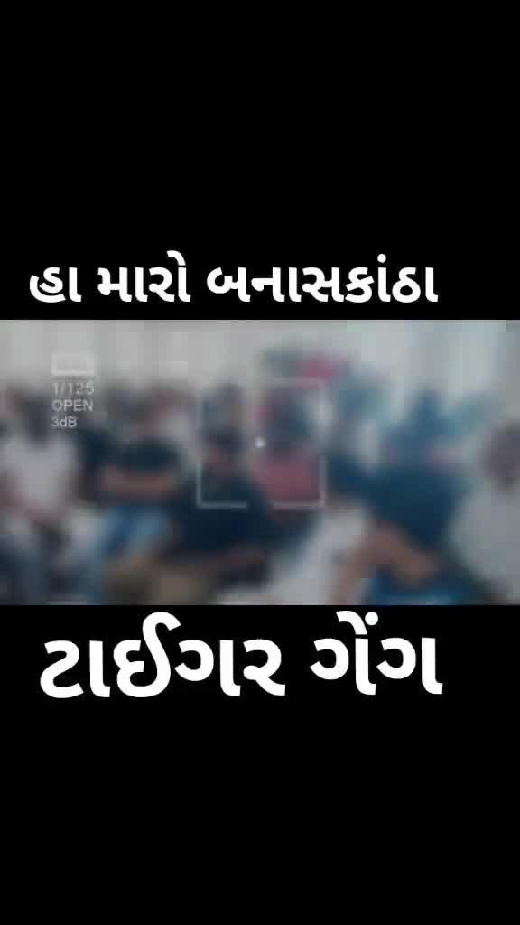 @મહાકાલ સેના બુરાલ
