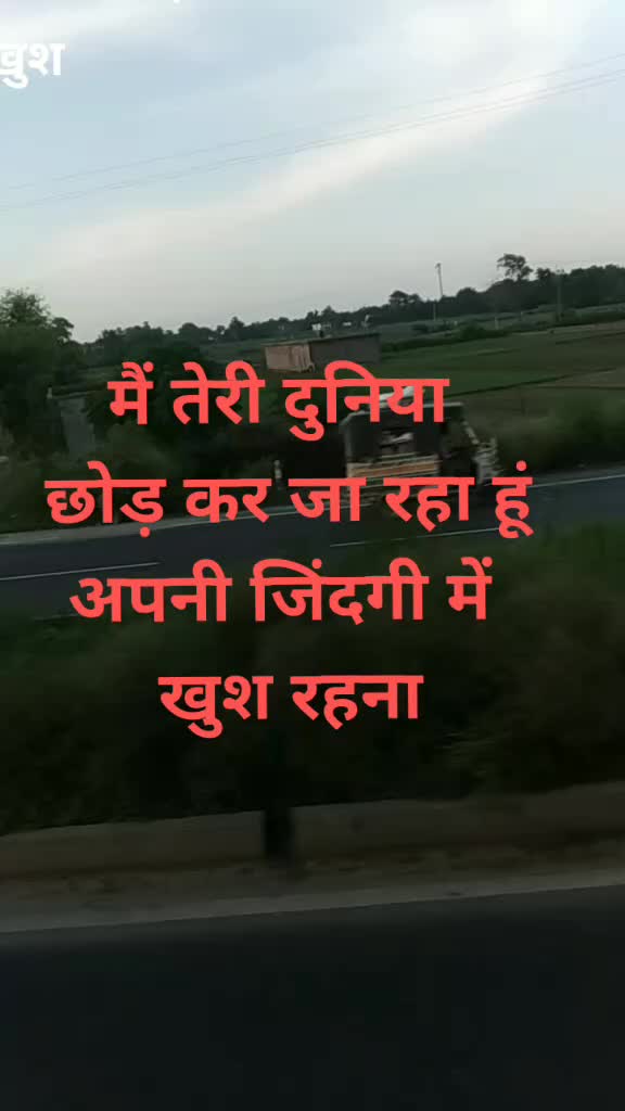 @Rajan Yadav