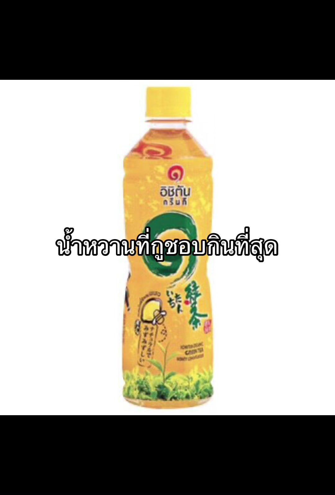 @เอาป่าว🧏🏻♀️