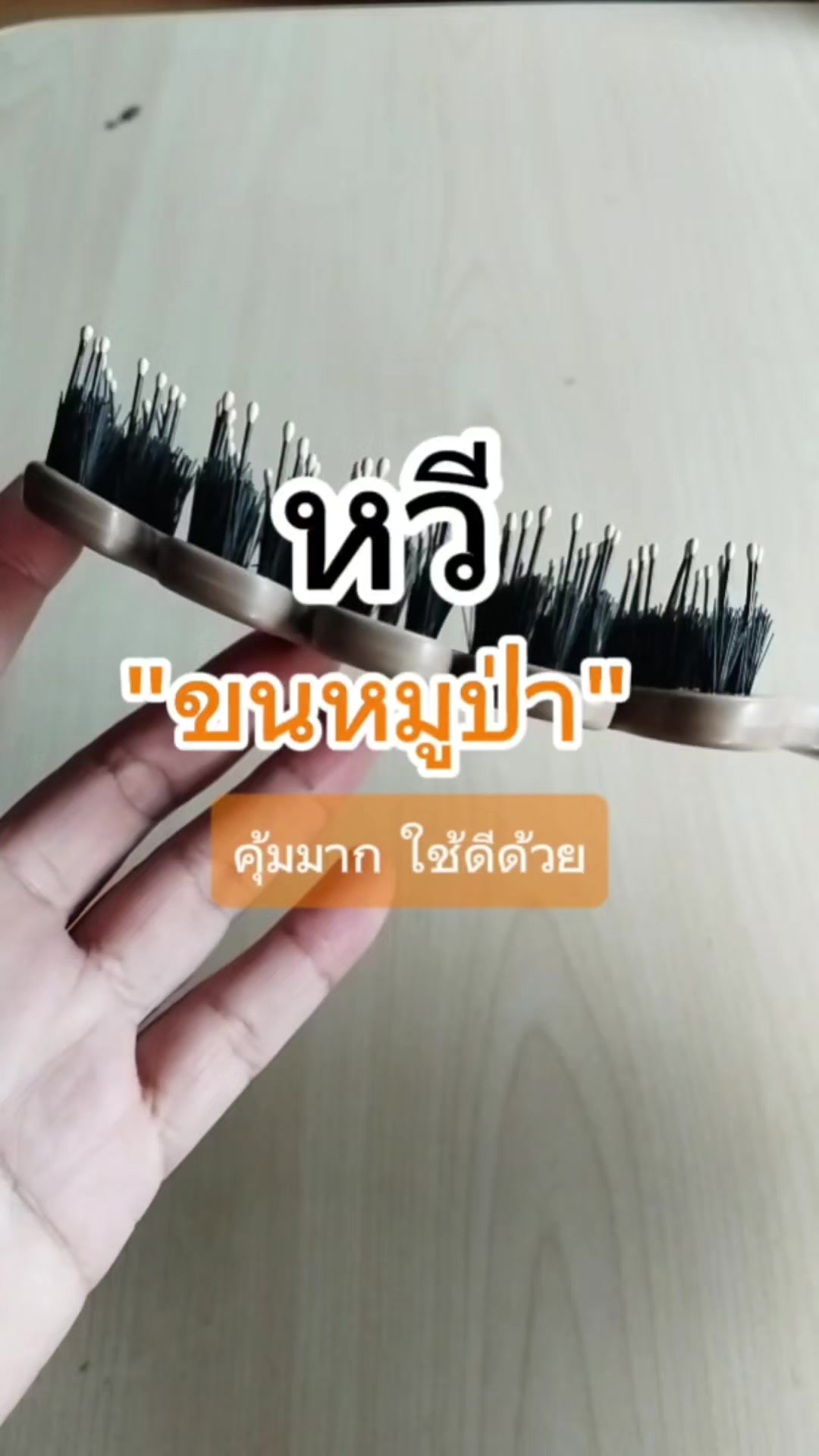 @นิรินพาช้อป