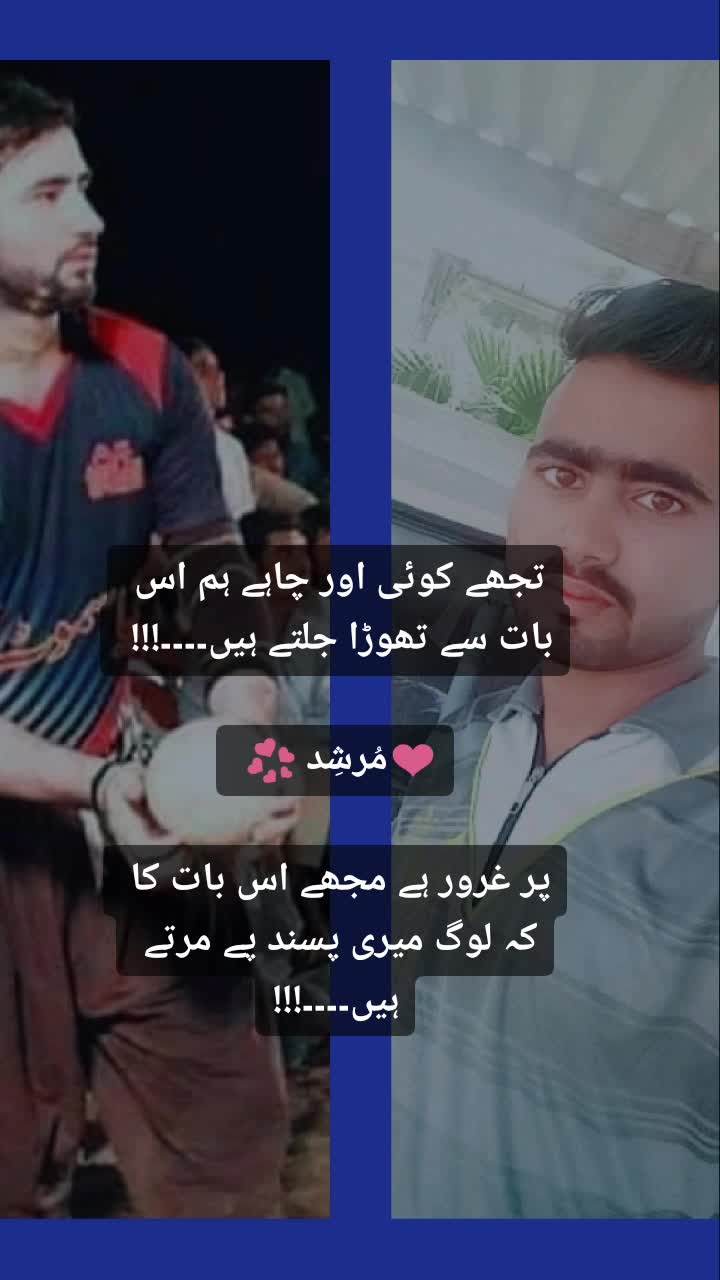 @Hassan Ch 990