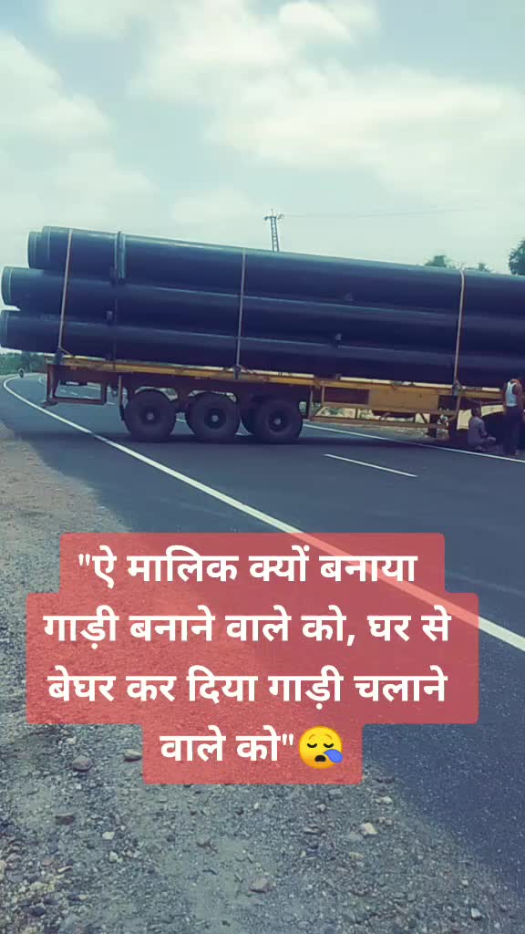 @chandan Singh