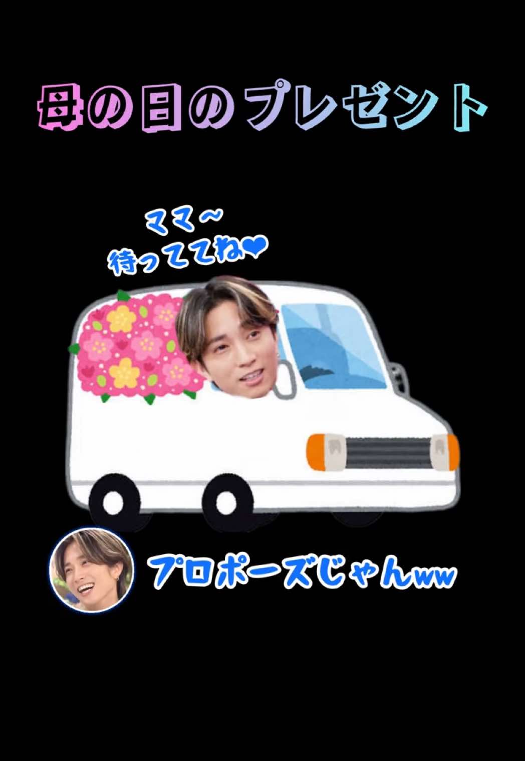 @nanana