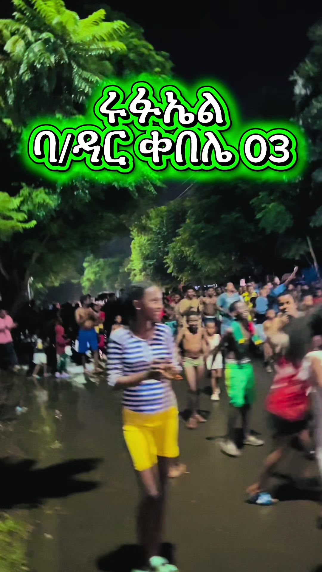 @አማን እና እሙ 🤱🏼