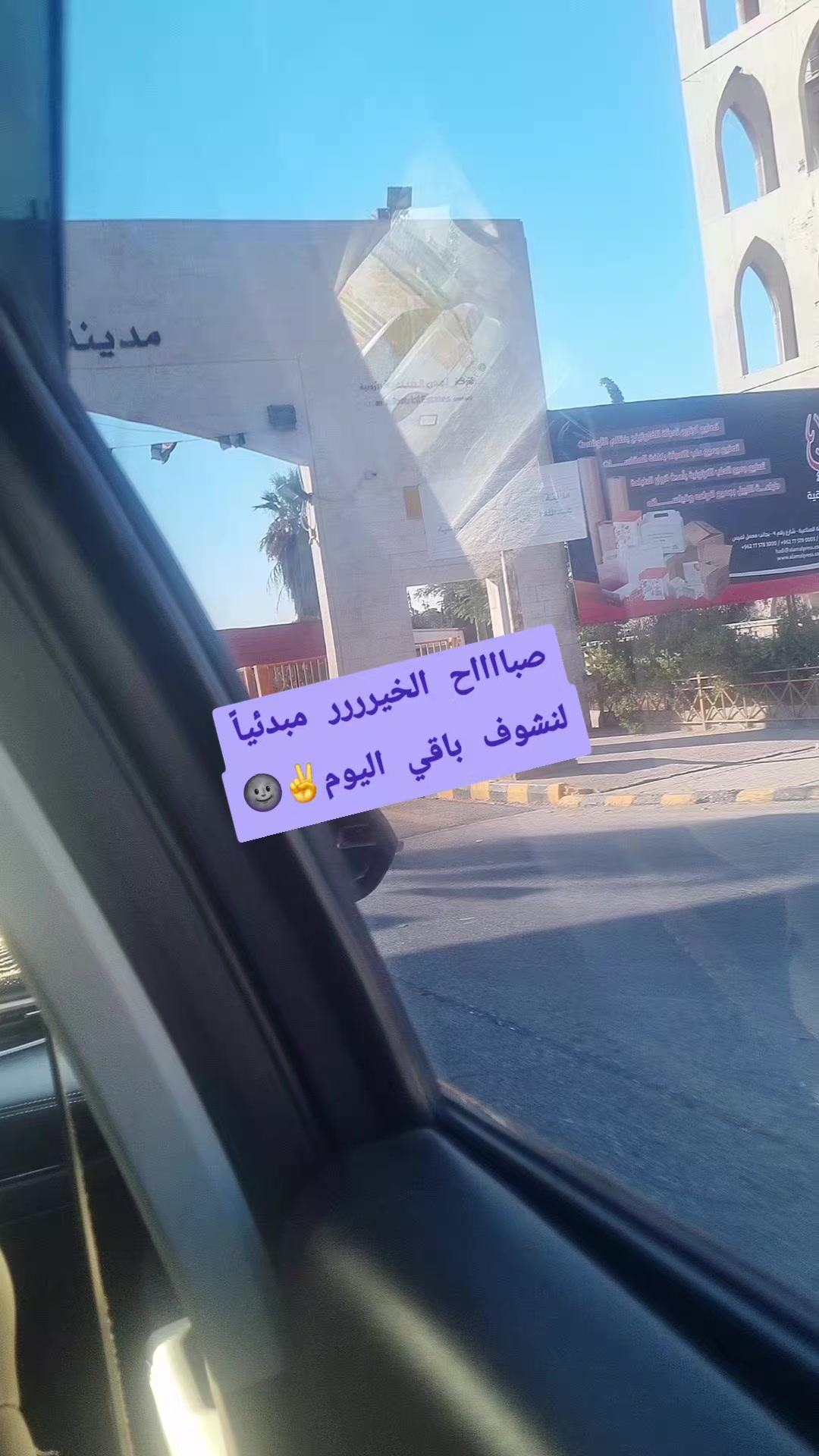 @Sara Qundil