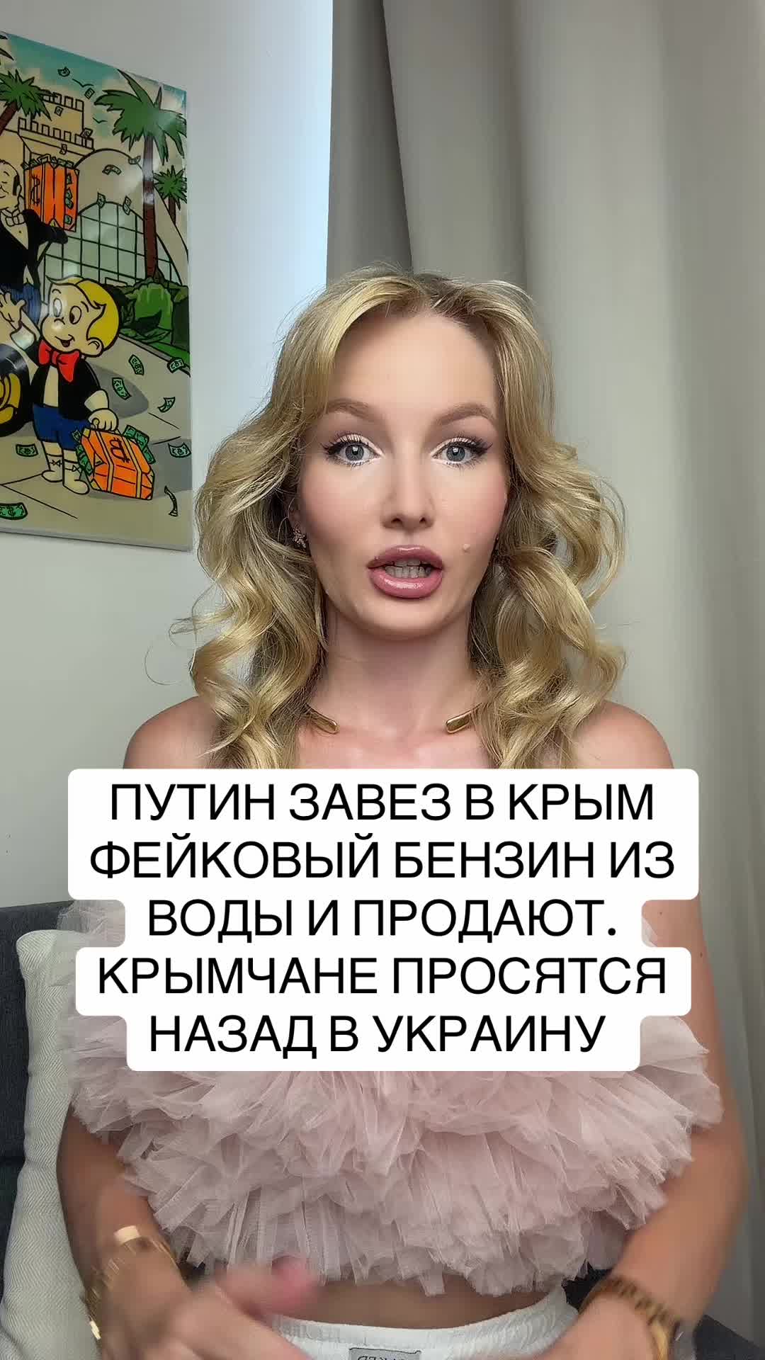 @blondiwar