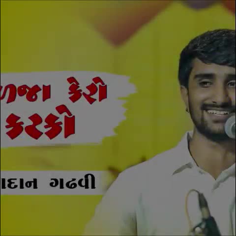 @Muru Chhuchhar