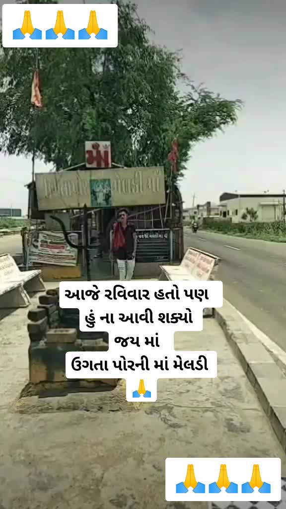 @🤴Raja meldi Vala👑