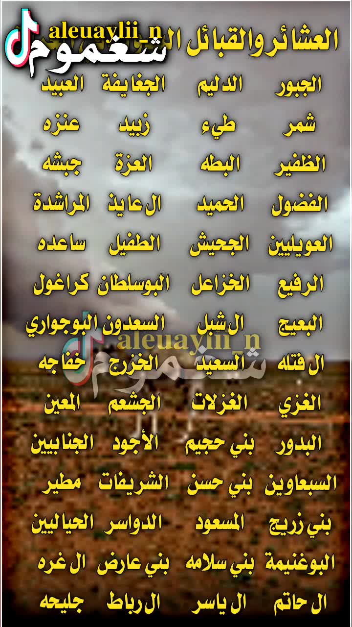 @شغموم