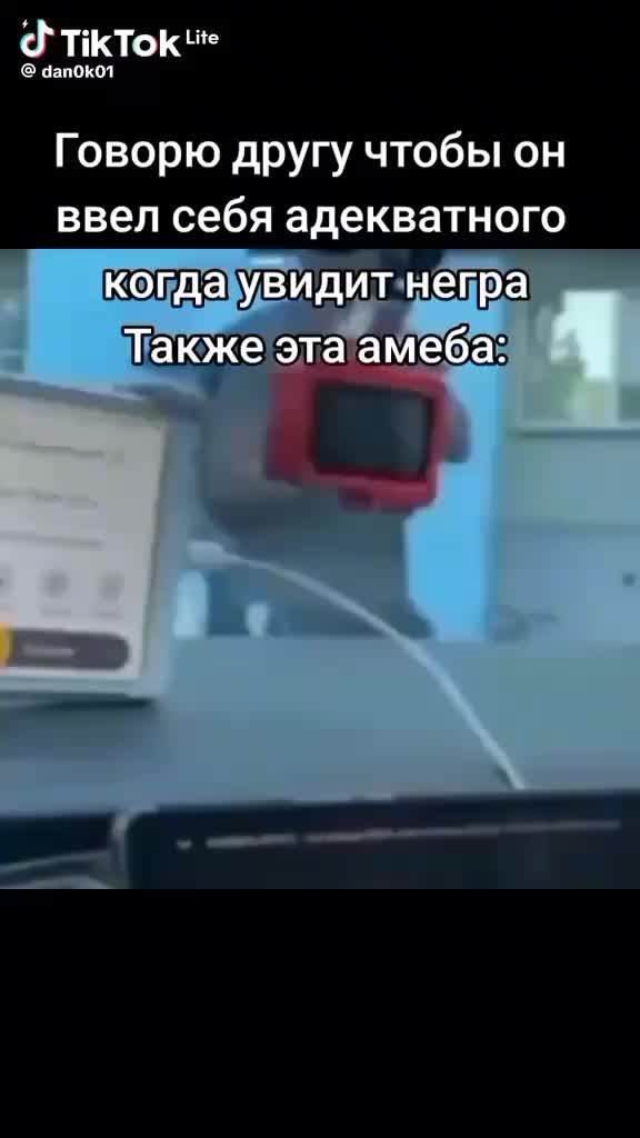 @Антон