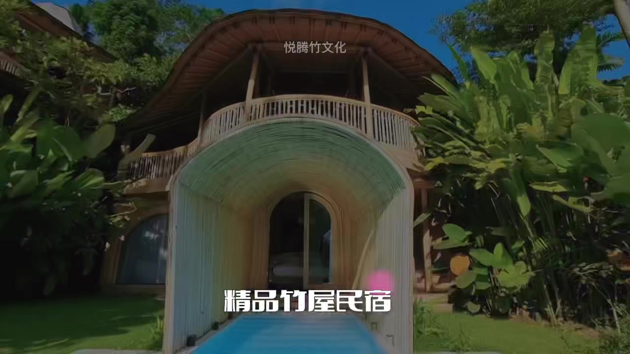 @YTBAMBOO
