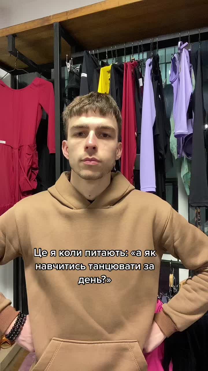 @Тренер Антон