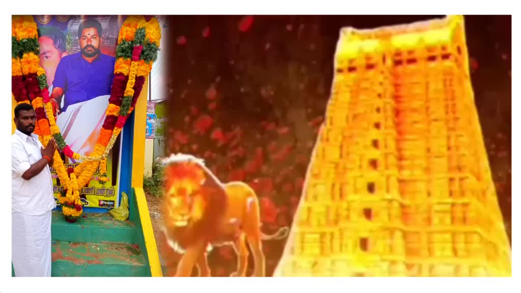 @Sivalai Meenatchi