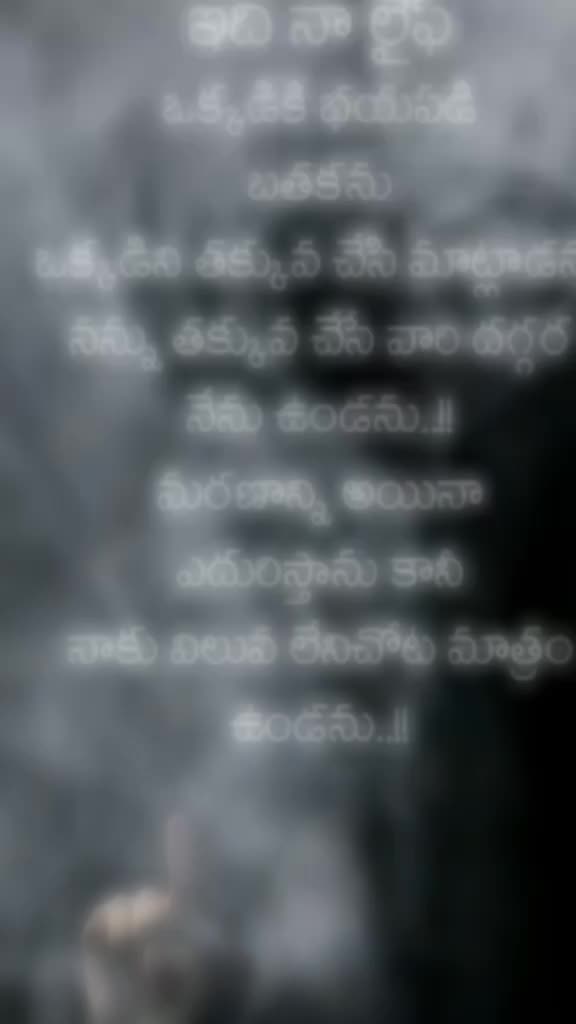 @Chiru Premaku Banisa