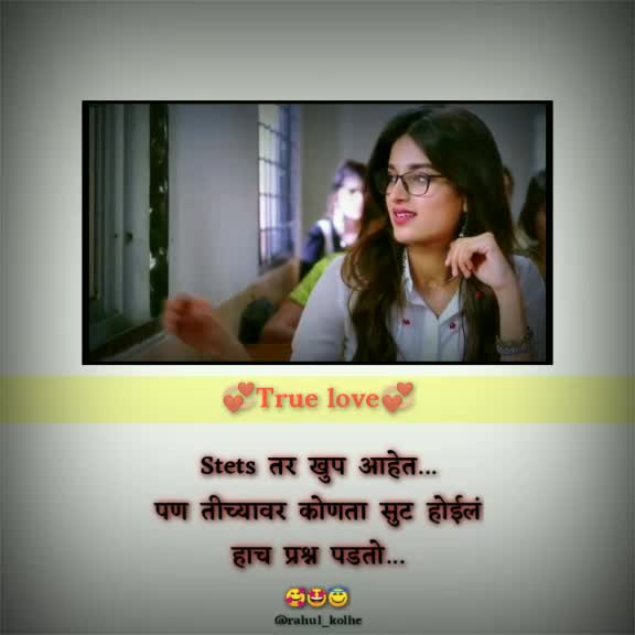 @it's_me_rahul