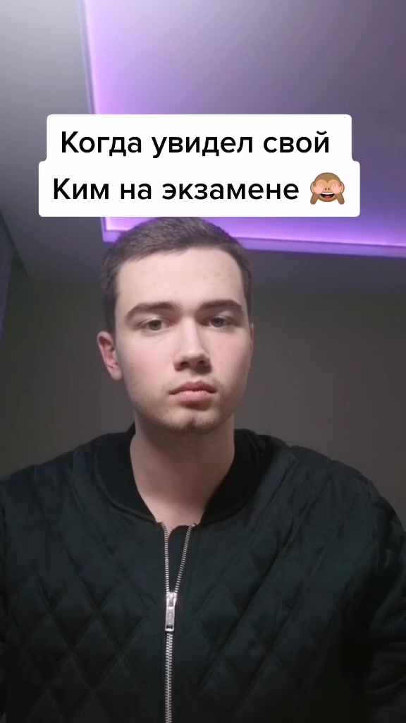 @Посолил твою подругу