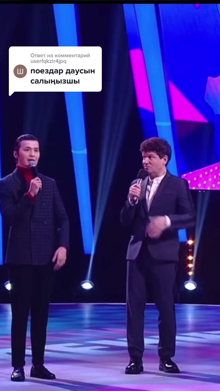 @Аскар Комекбаев