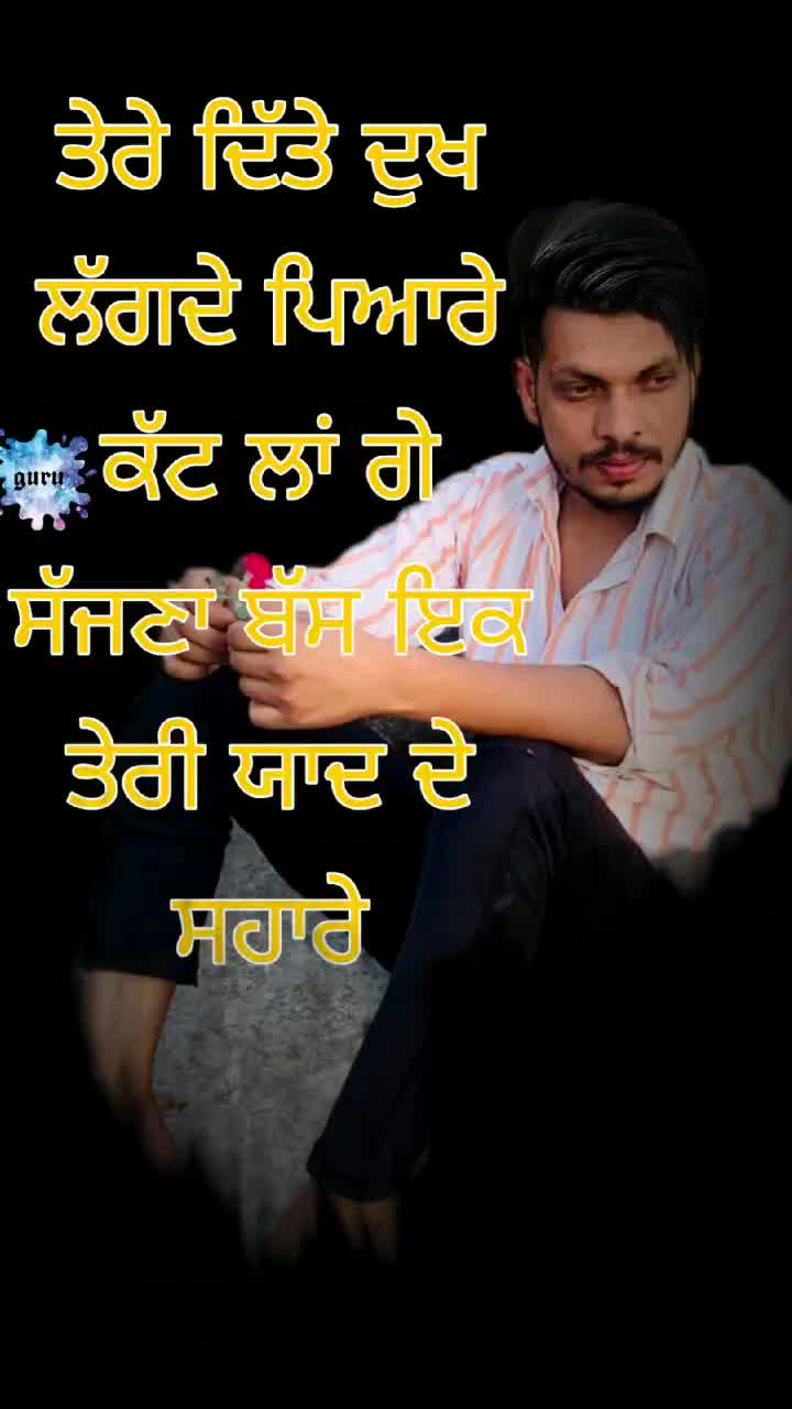 @Manav Guru