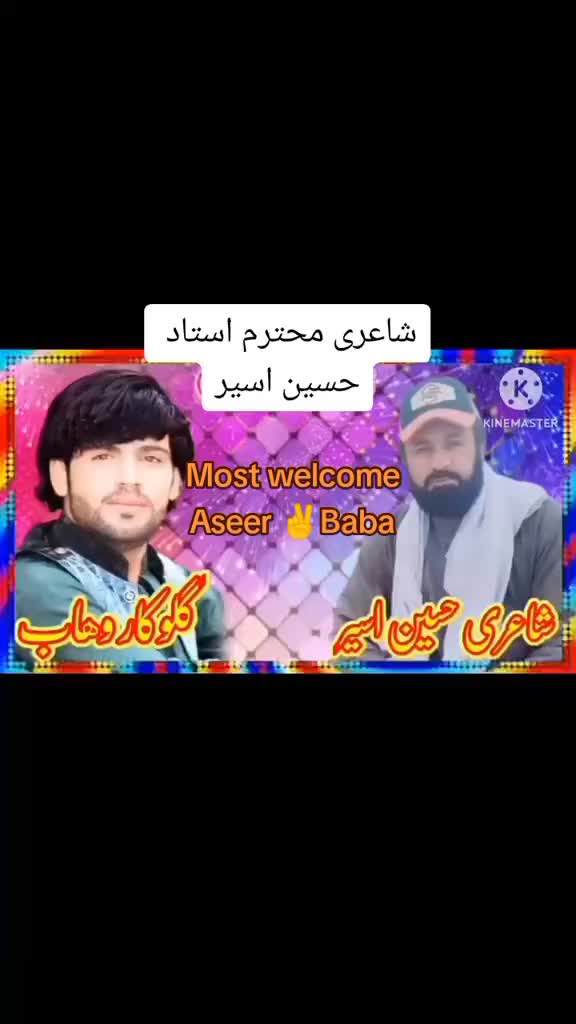@Zubair Aseer