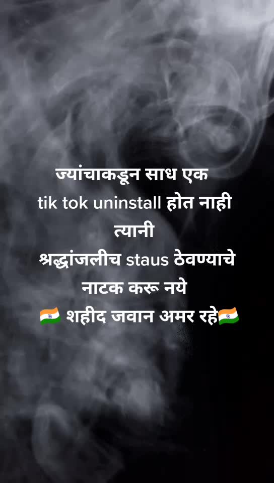 @Ganesh Fouji