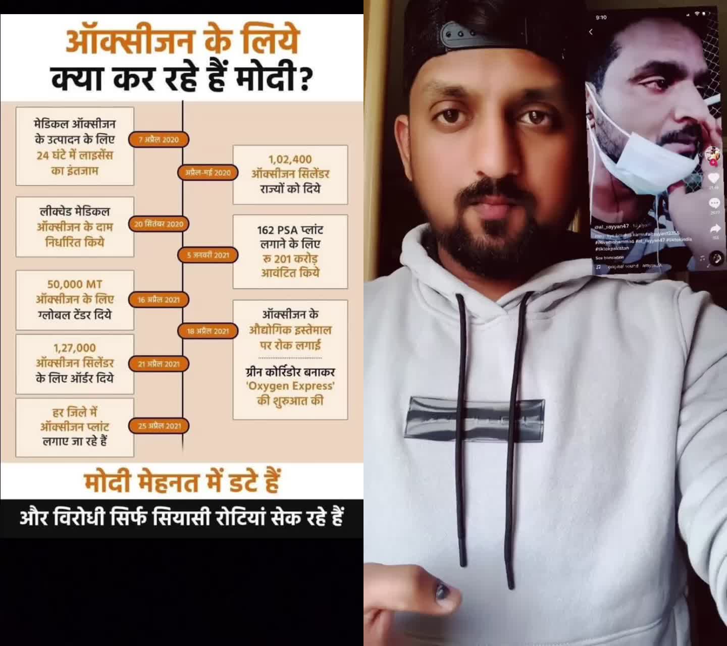 @धर्मो रक्षति रक्षितः।