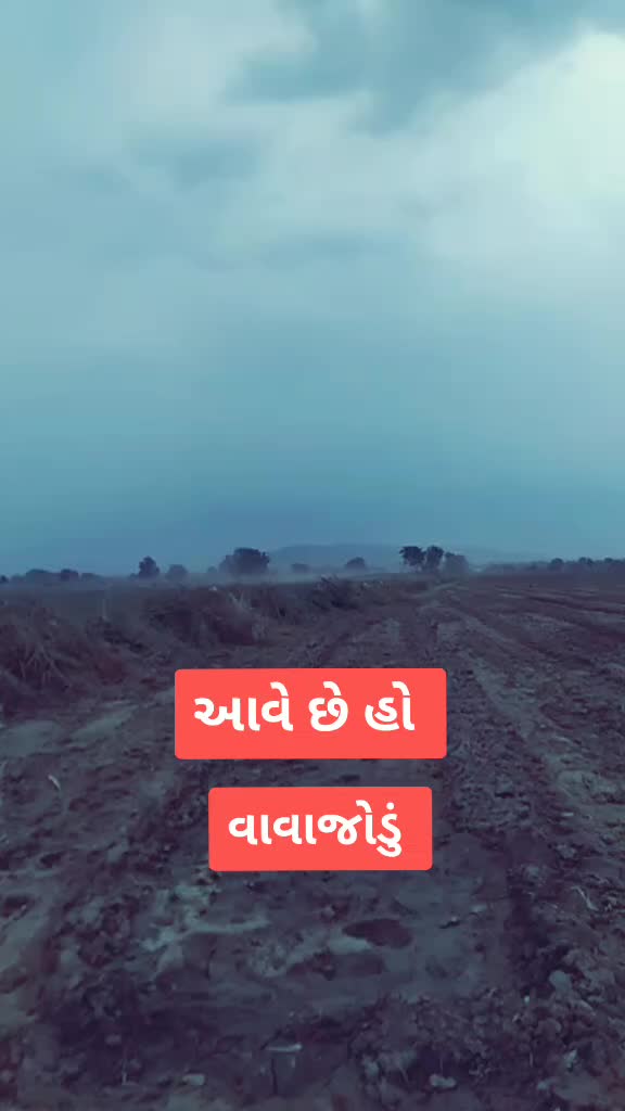 @Ahir_savan_pithiya