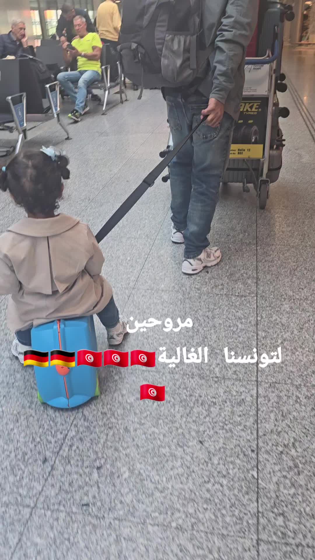 @Inés Yomna 🇹🇳🇹🇳🇩🇪😍