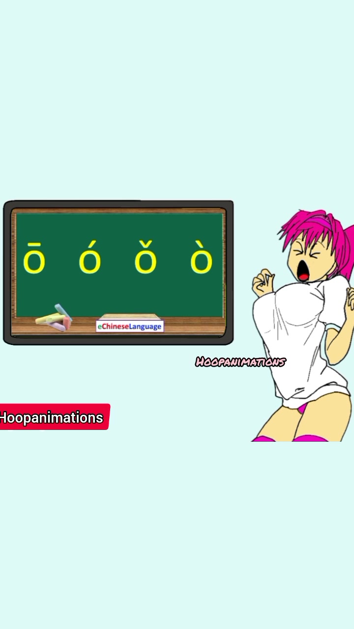 @Hoop Animations