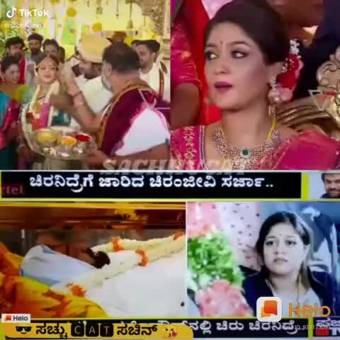 @Netra Mohan