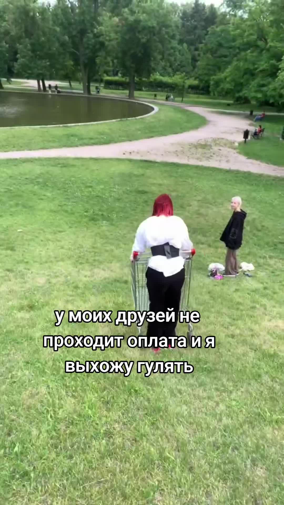 @вена