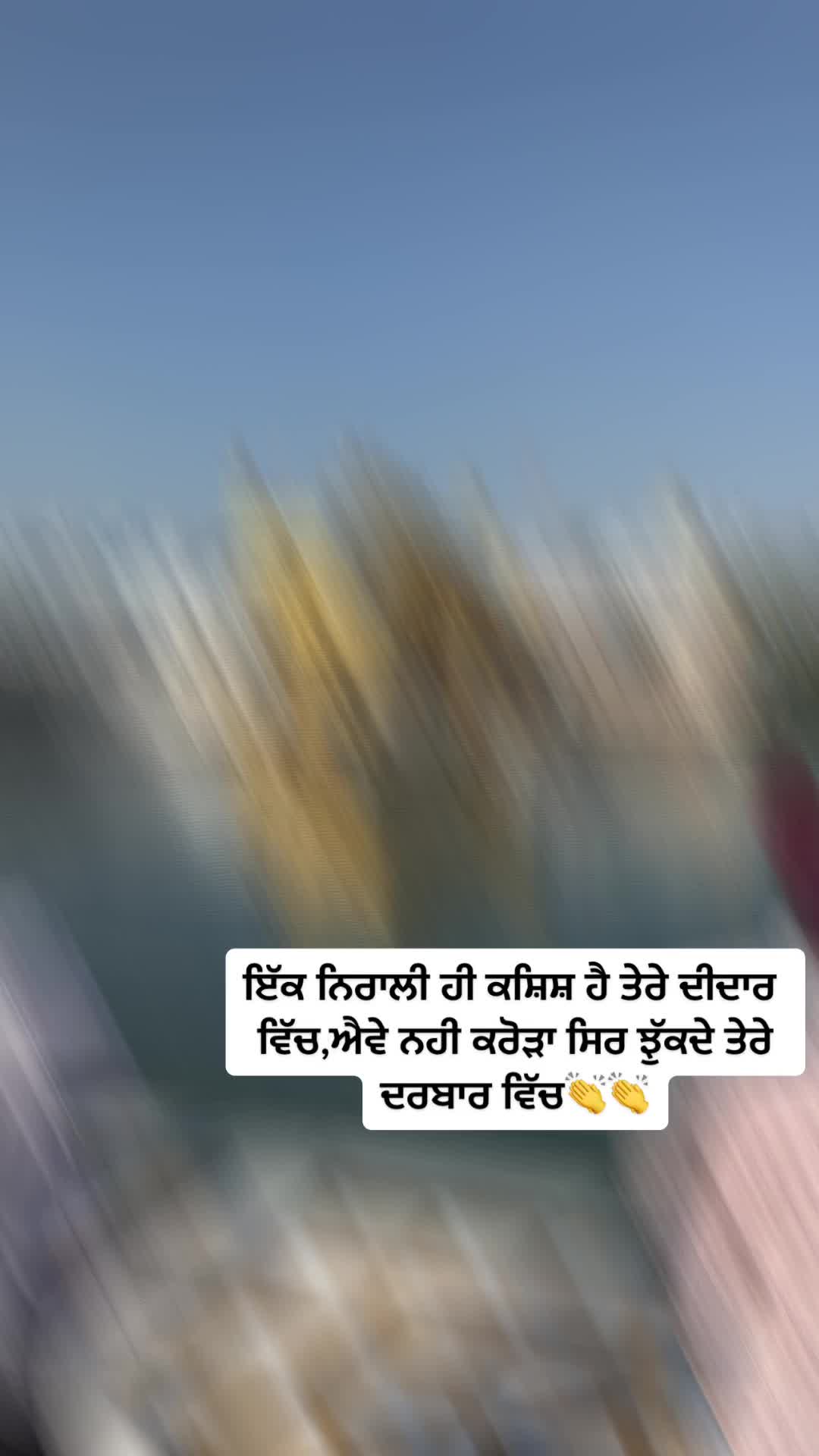 @Sukh Tibbi