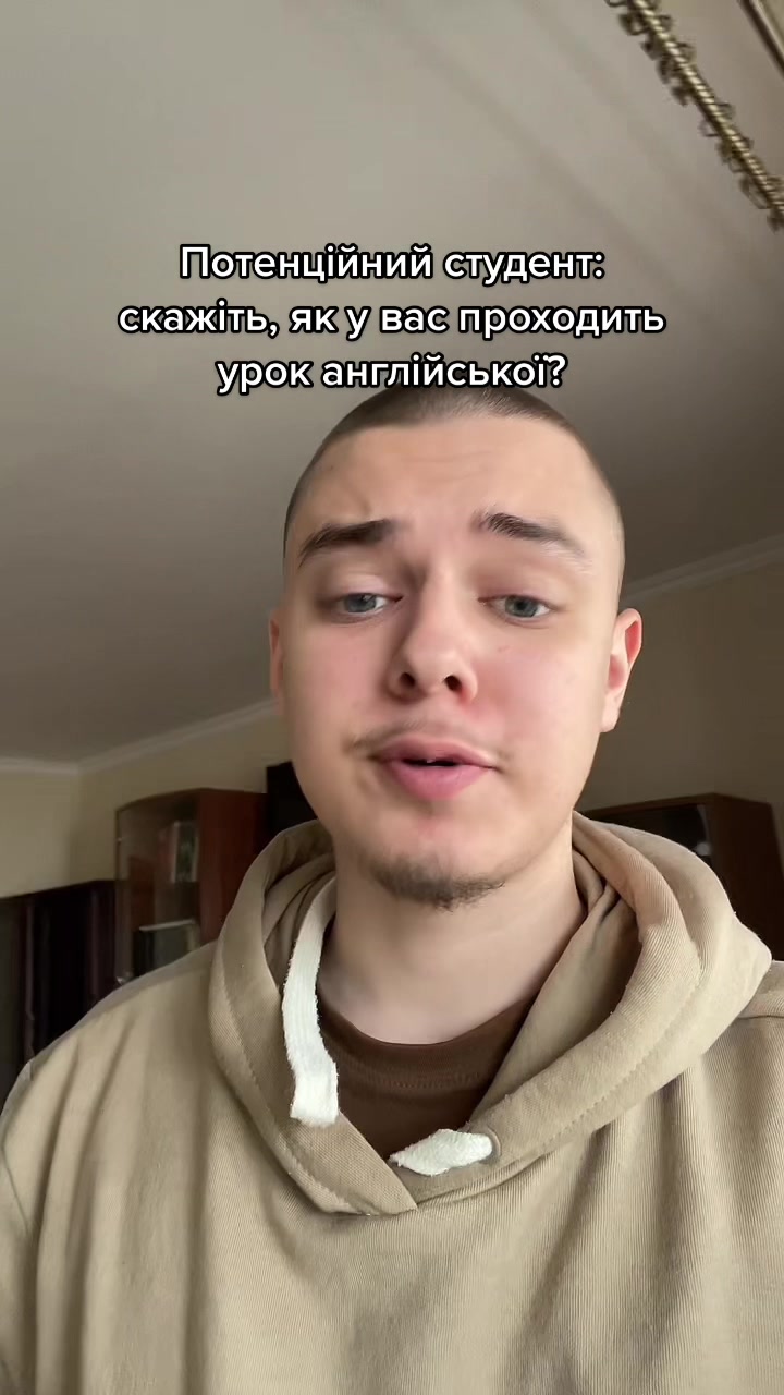 @англійський викладатєль