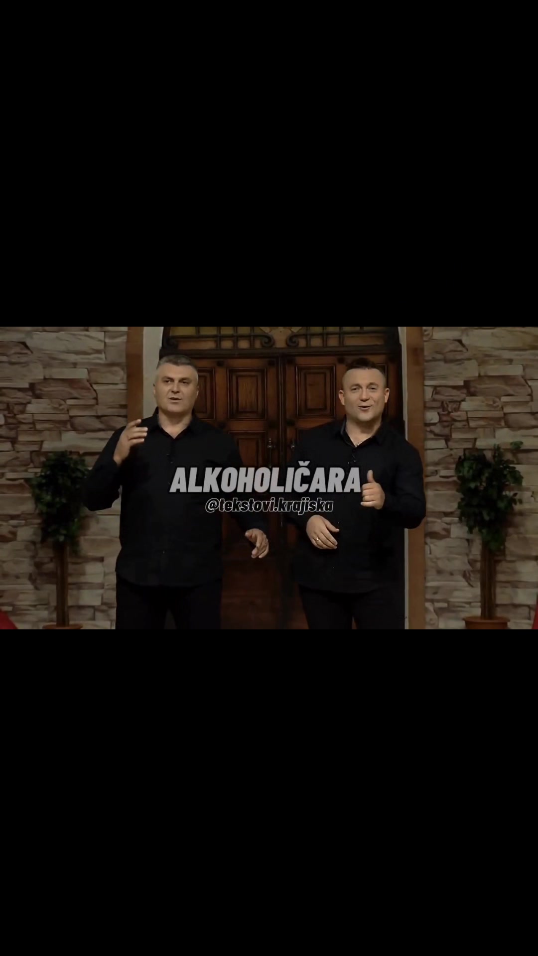 @Текстови Крајишка