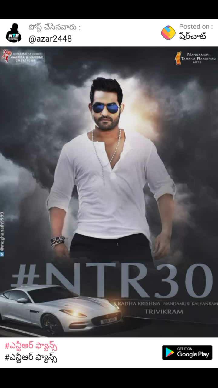 @Jai NTR Jai janasana