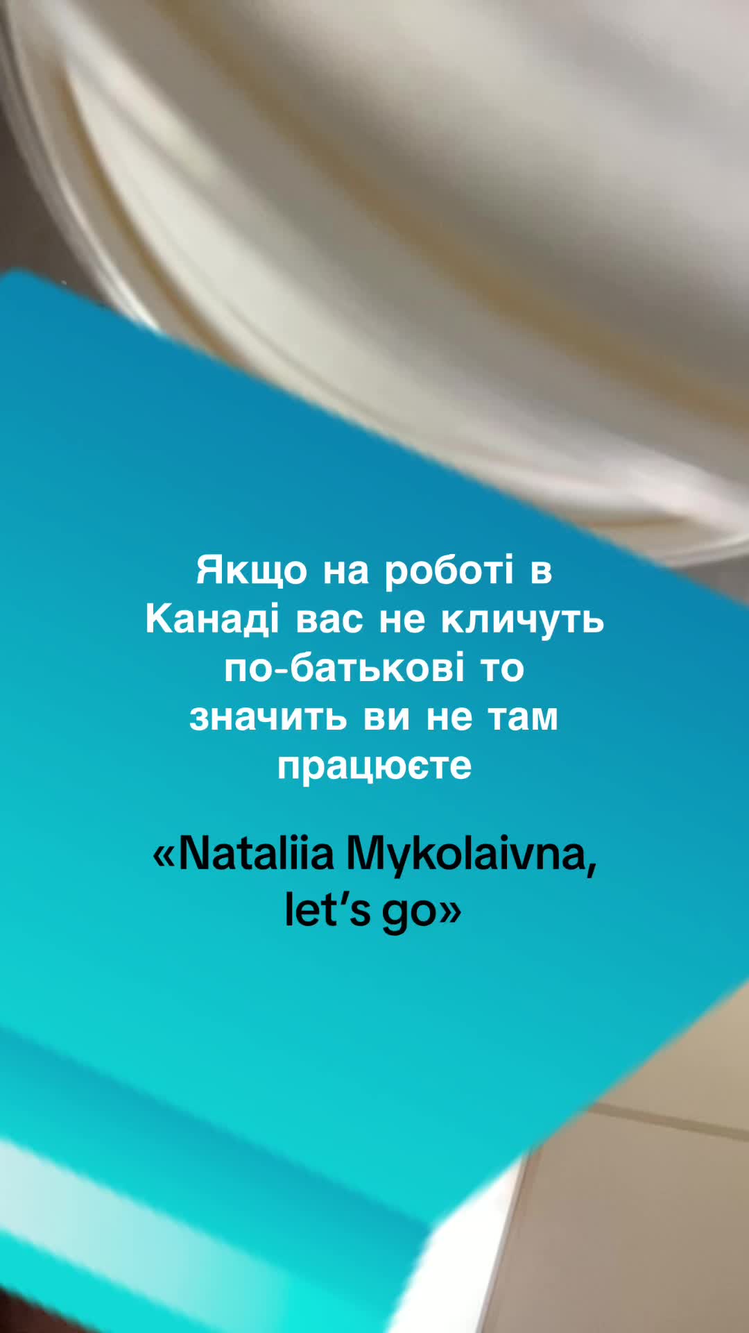 @NaTusya
