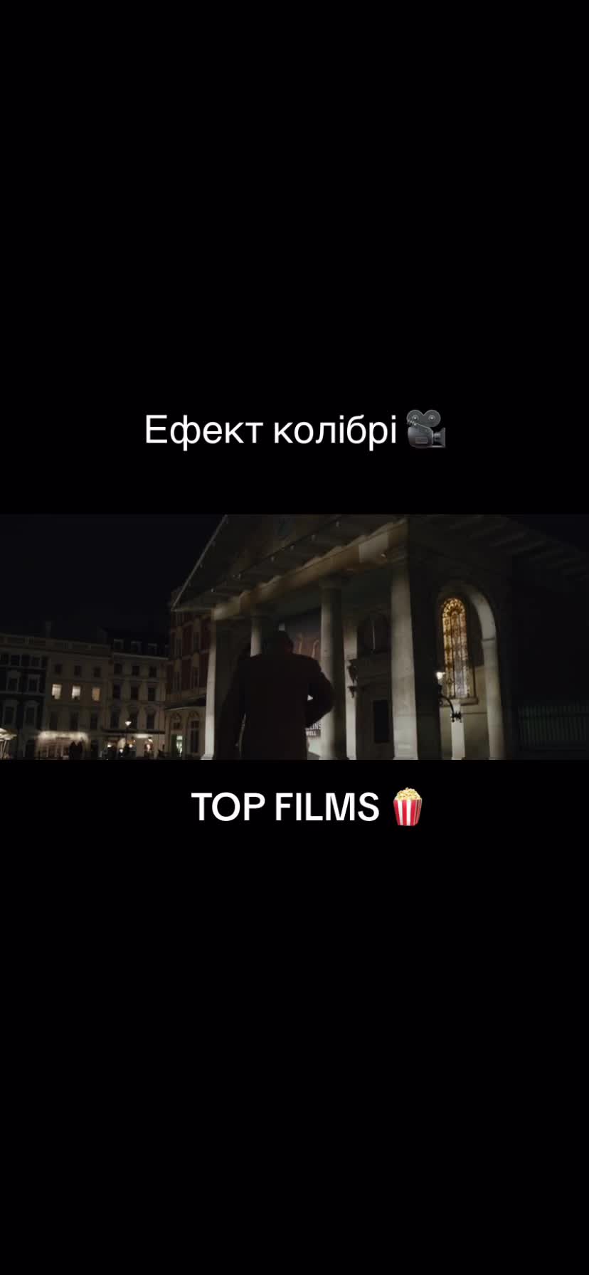 @TOP Films🍿