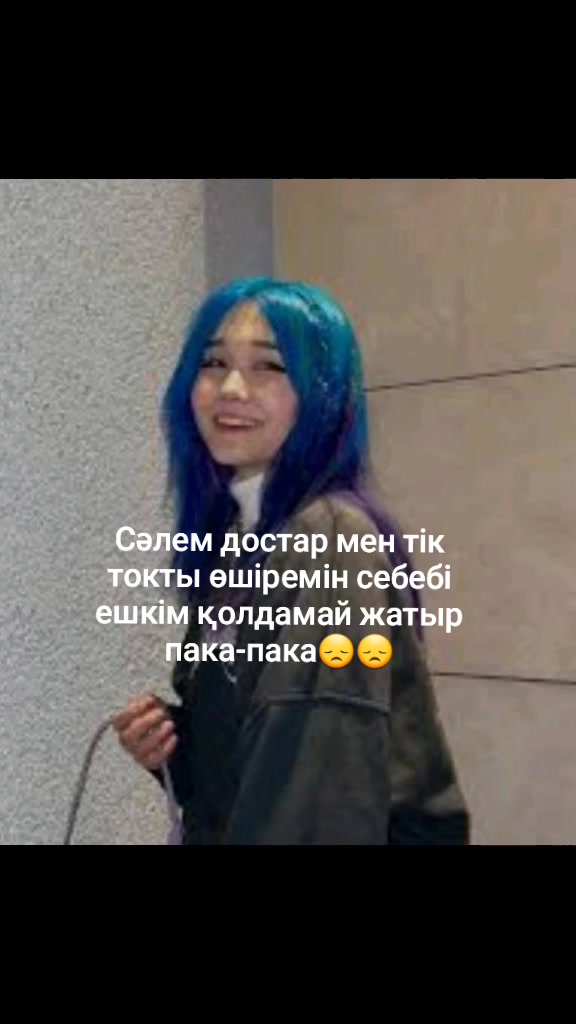 @Zhapparova Aruzhan♡♡