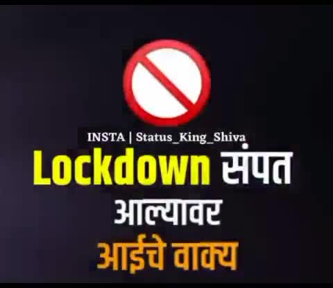 @देवा ग्रुप फाउंडेशन